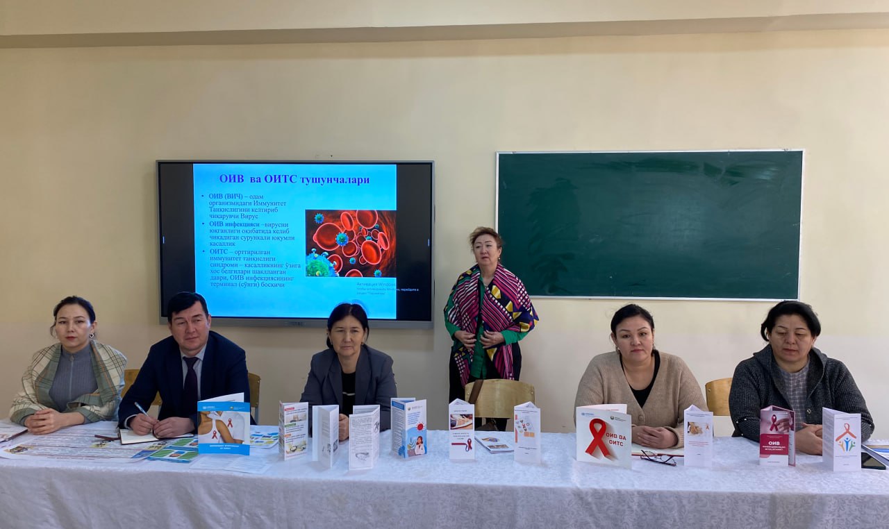 A promotional event on combating AIDS and drug addiction was held at the Faculty of Geography and Natural Resources.